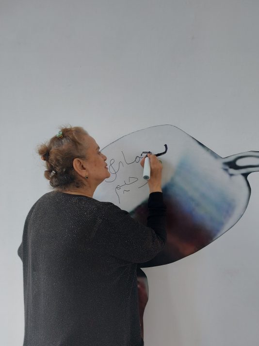 Nantes 2025, Copyright Centre Claude Cahun